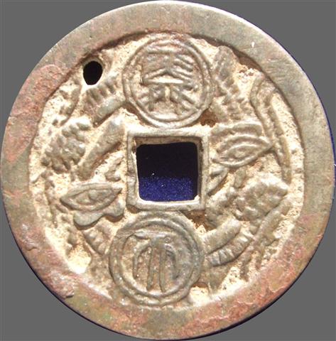 Chinese-/-Far-Eastern-Charms---Some-Help-Needed-Part-2